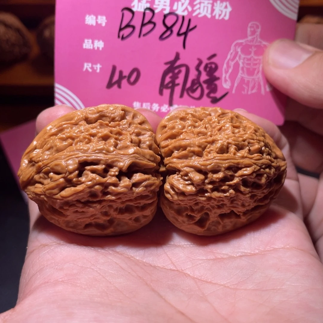 吊坠文玩核桃文玩