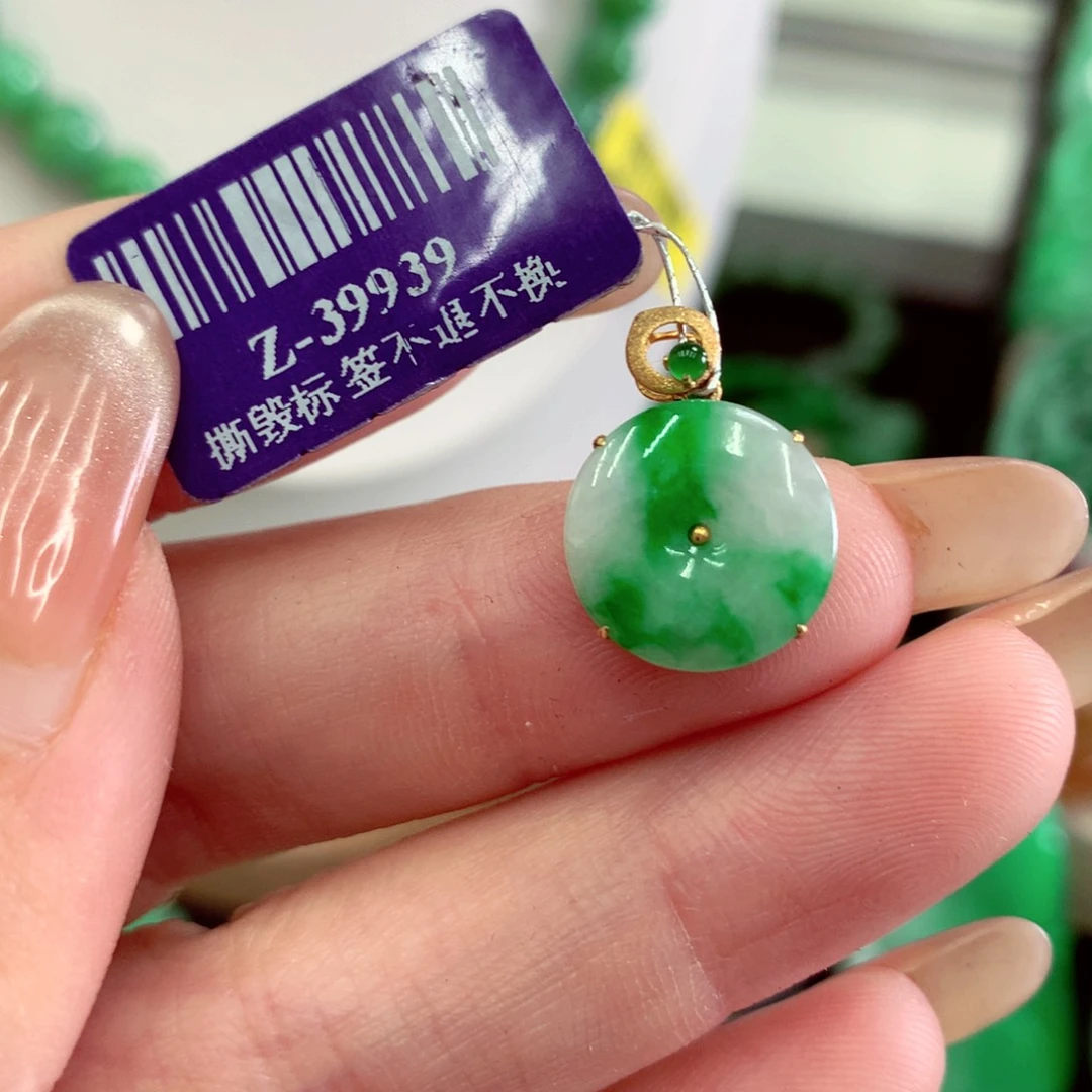 翡翠18K金镶嵌吊坠(不含链)