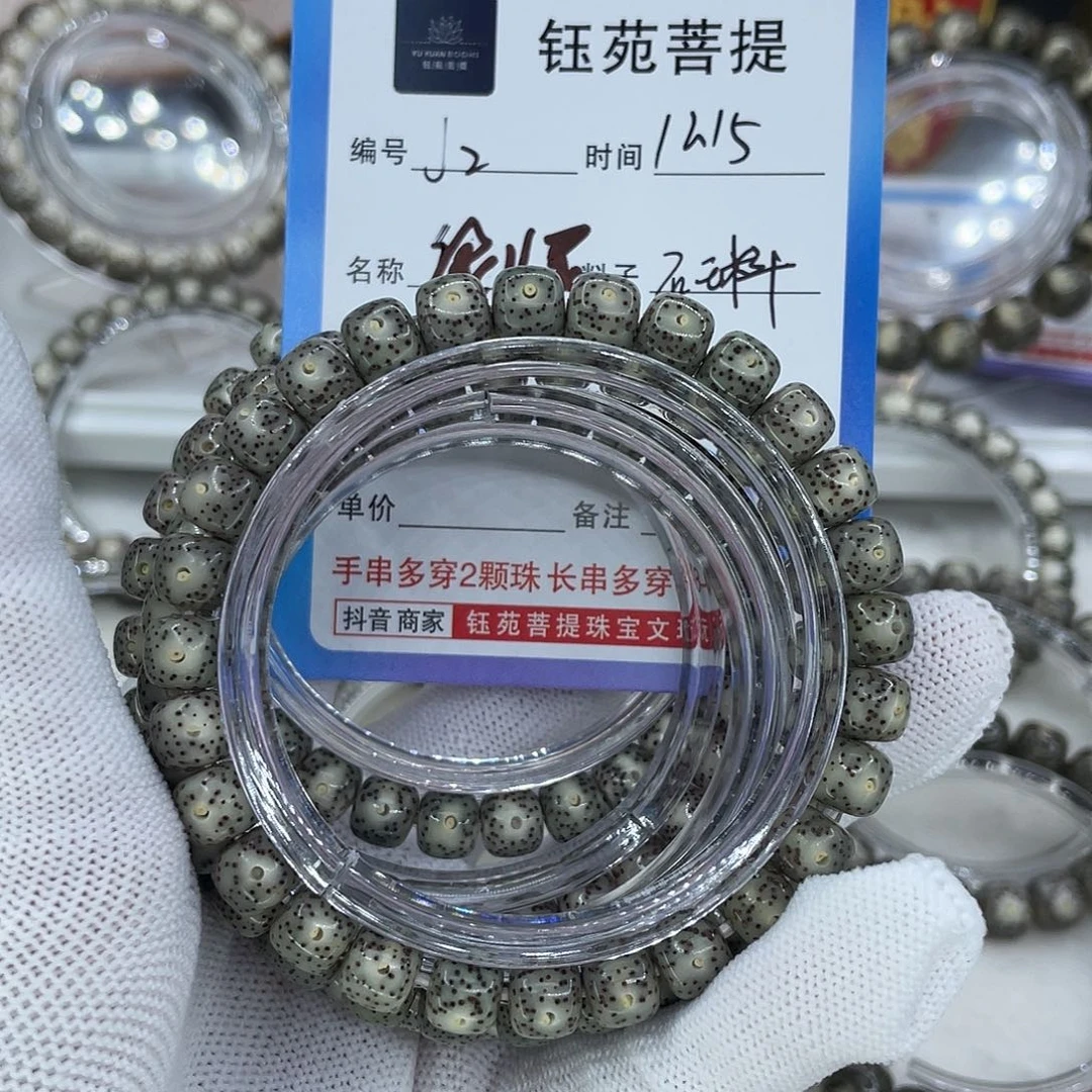 手串星月菩提2绿幽灵