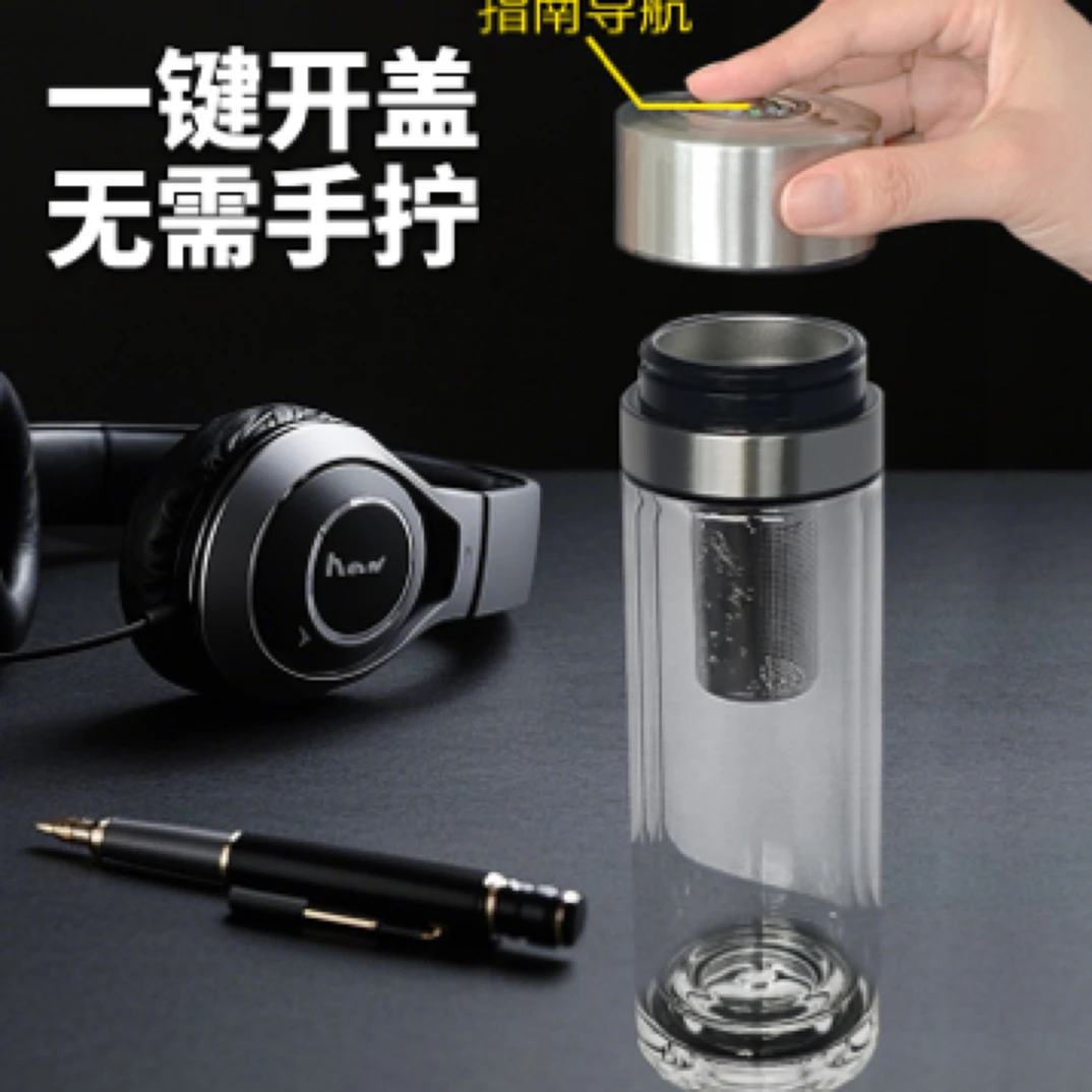 【指南】玻璃杯大容量全钢第6代一键开盖车载男士茶水分离杯