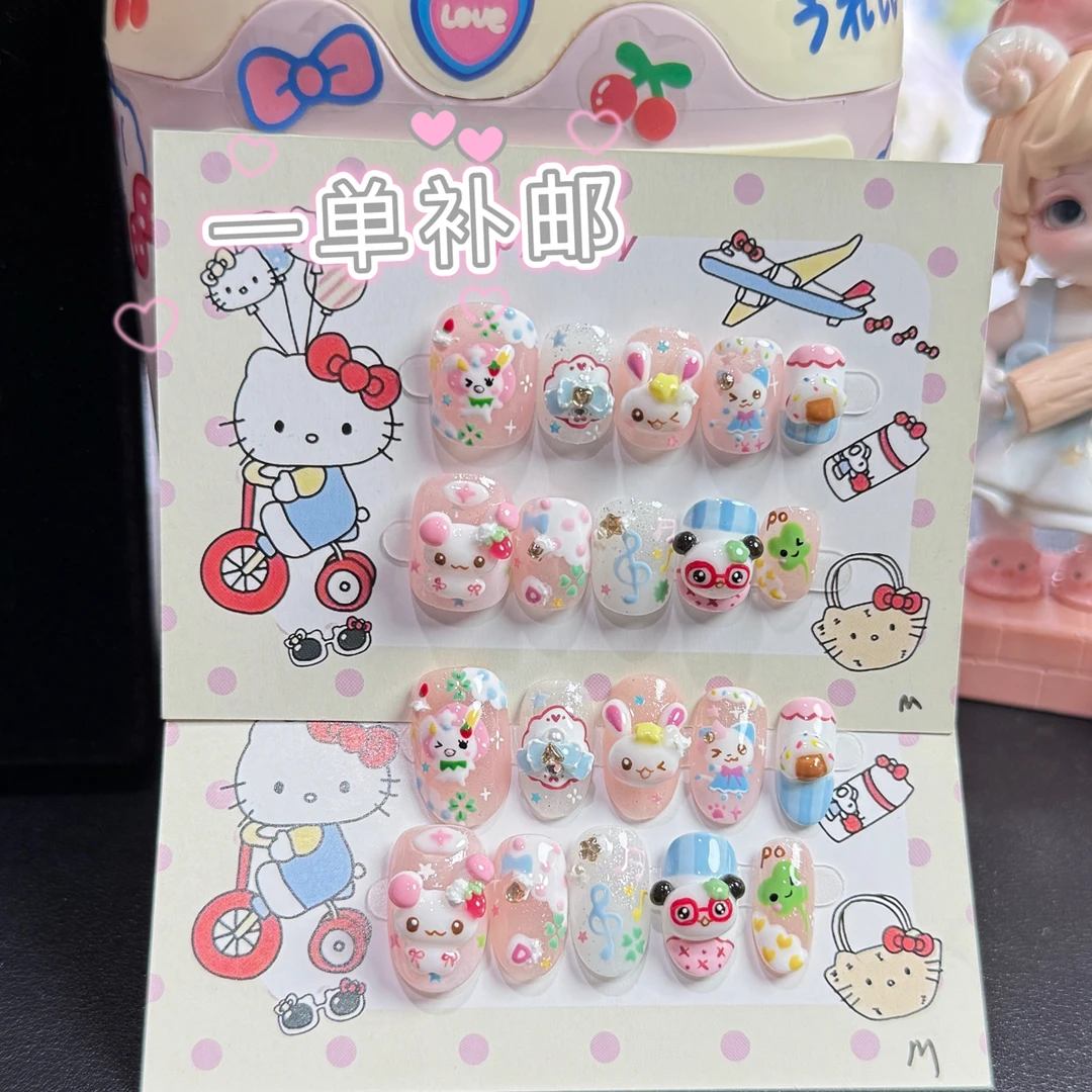 穿戴甲一单宝宝拍补邮链接！