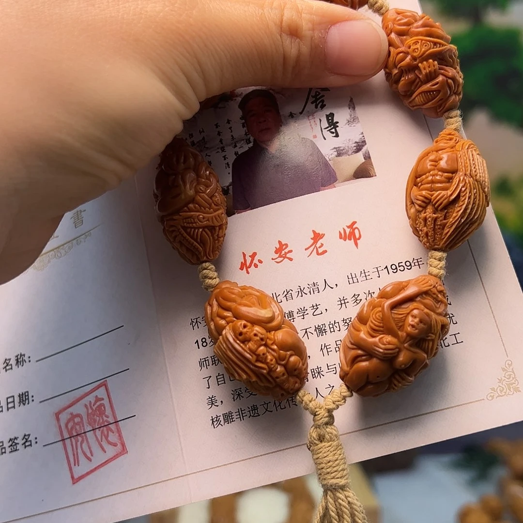 橄榄核手串/手链用****8橄榄核