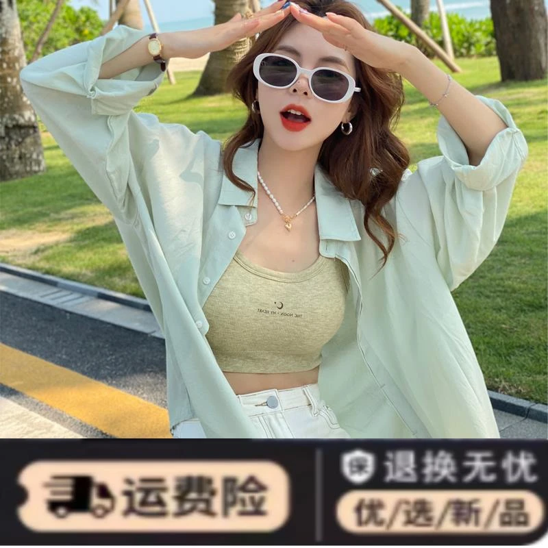 防晒衬衫外套女春秋设计感小众2024薄款上衣白色中长款开衫衬衣夏