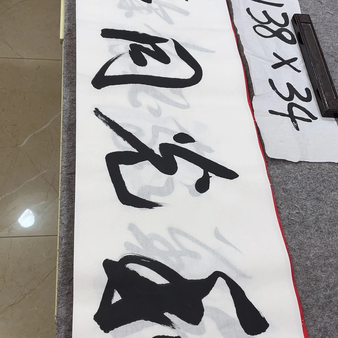 书法Lvqinzhenshufa