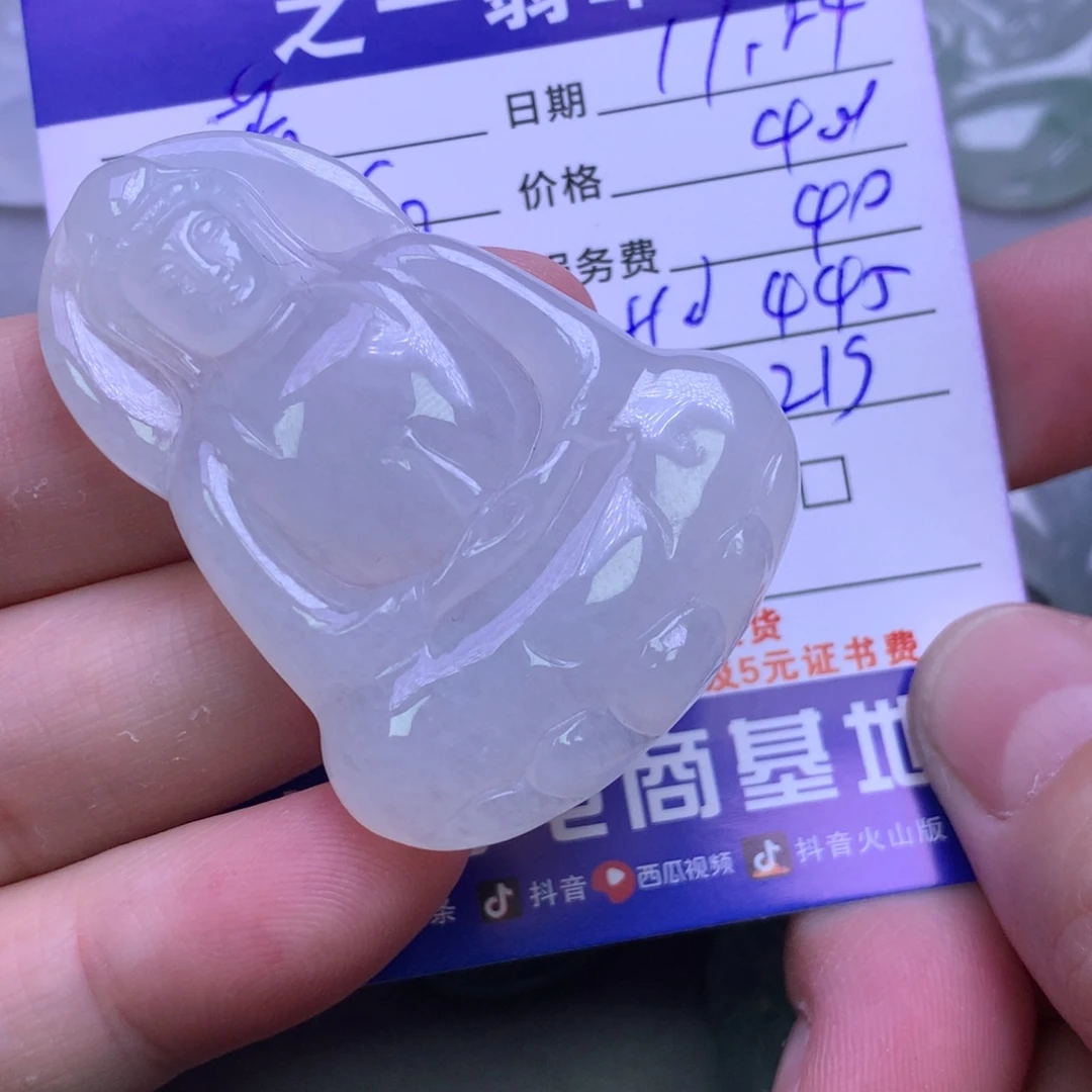 颈饰未镶嵌翡翠芥****0