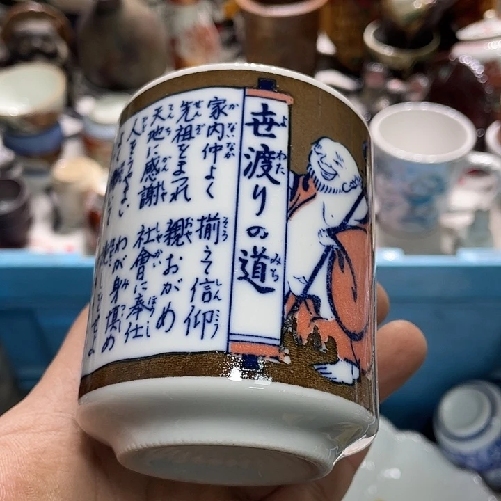 瓷片66666666666666666