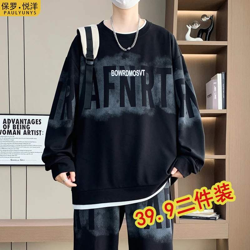 【买一送一】卫衣男新款潮牌长袖T恤男青少年假两件秋装上衣打底衫