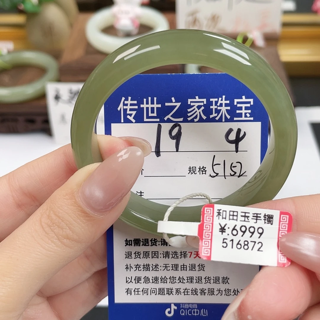 和田玉未镶嵌手镯