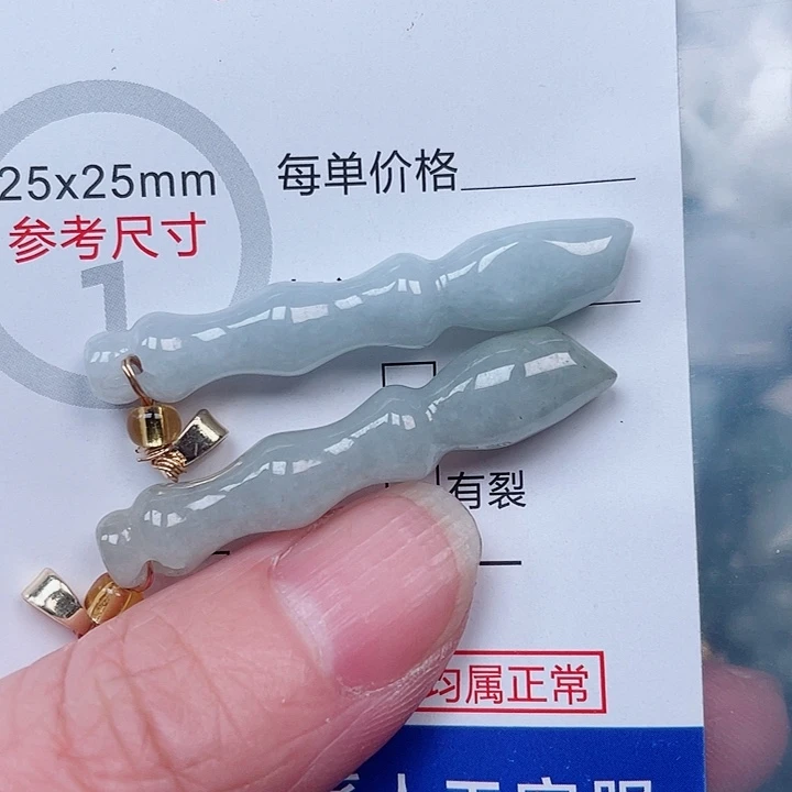 吊坠(赠链)未镶嵌翡翠