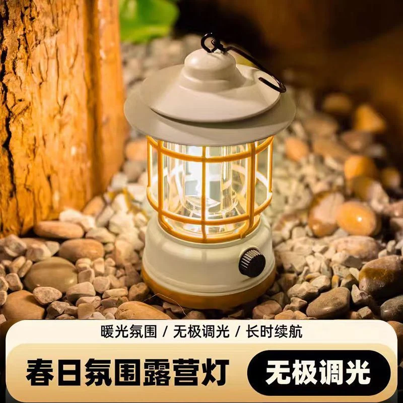 复古马灯户外灯可充电复古户外露营灯营地帐篷氛围马灯