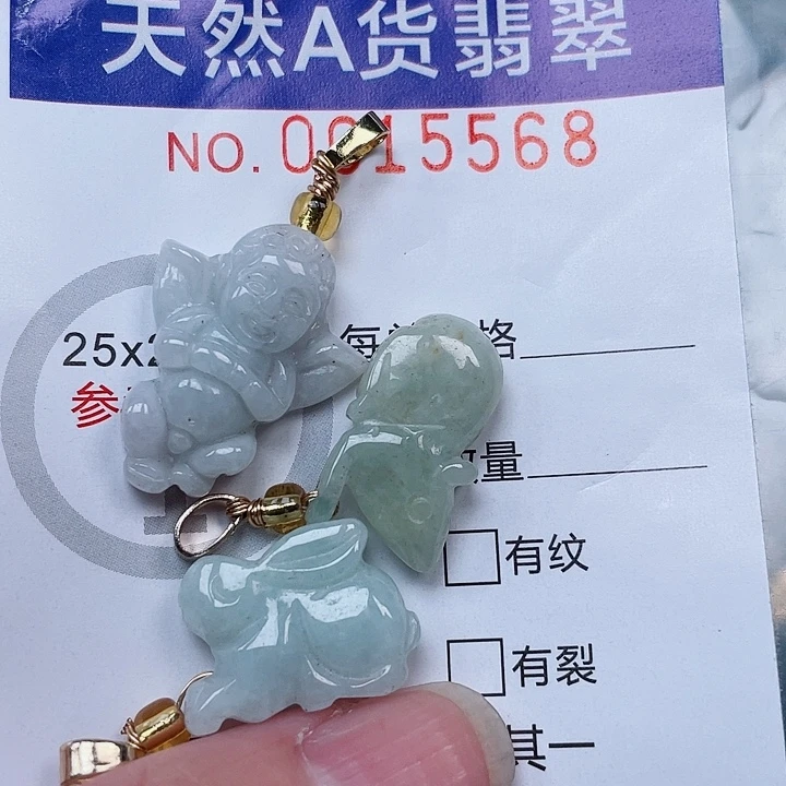 吊坠(不含链)未镶嵌翡翠