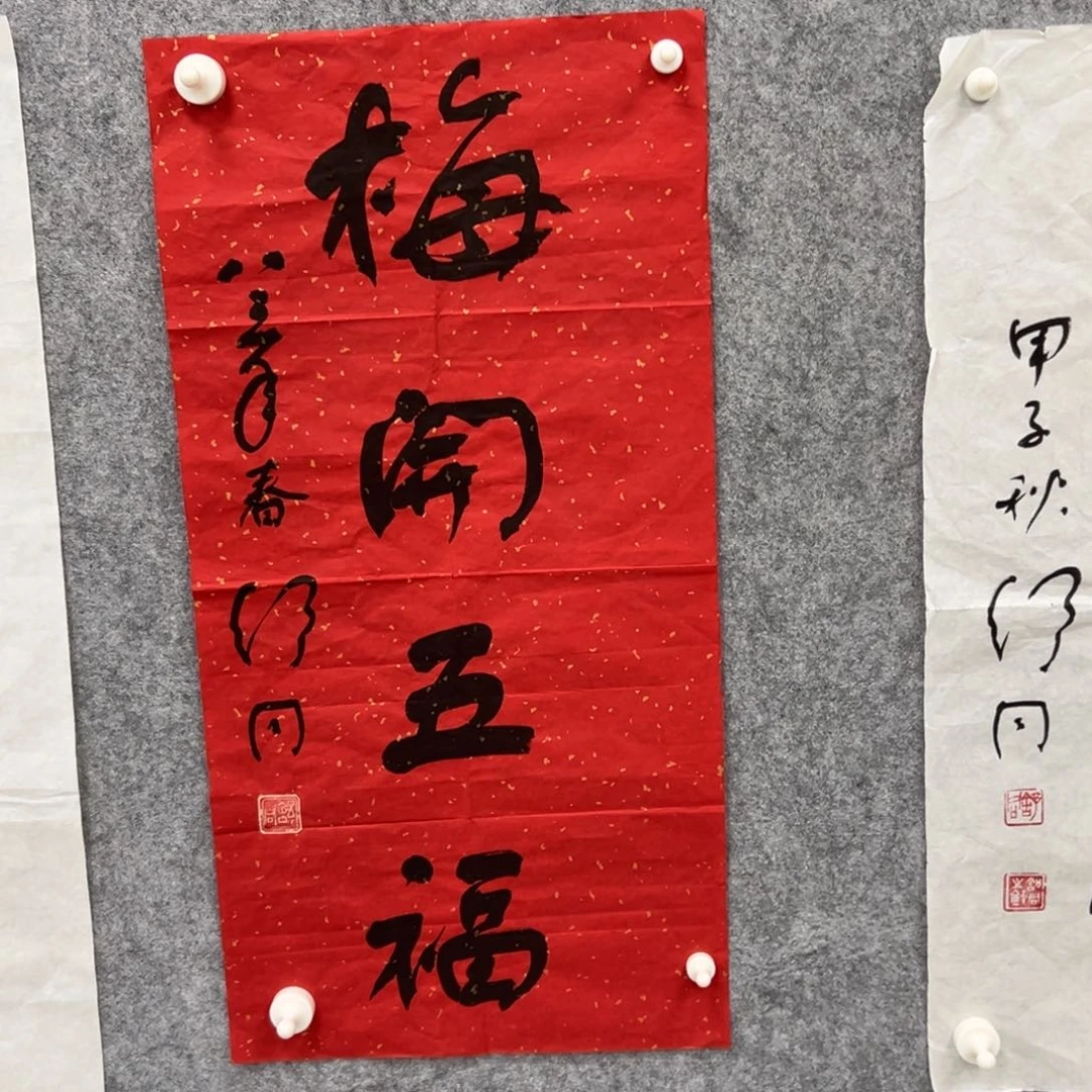 书法书法精品一副