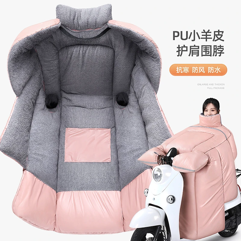 电动车pu挡风被加绒加厚双面防水冬季保暖防风被