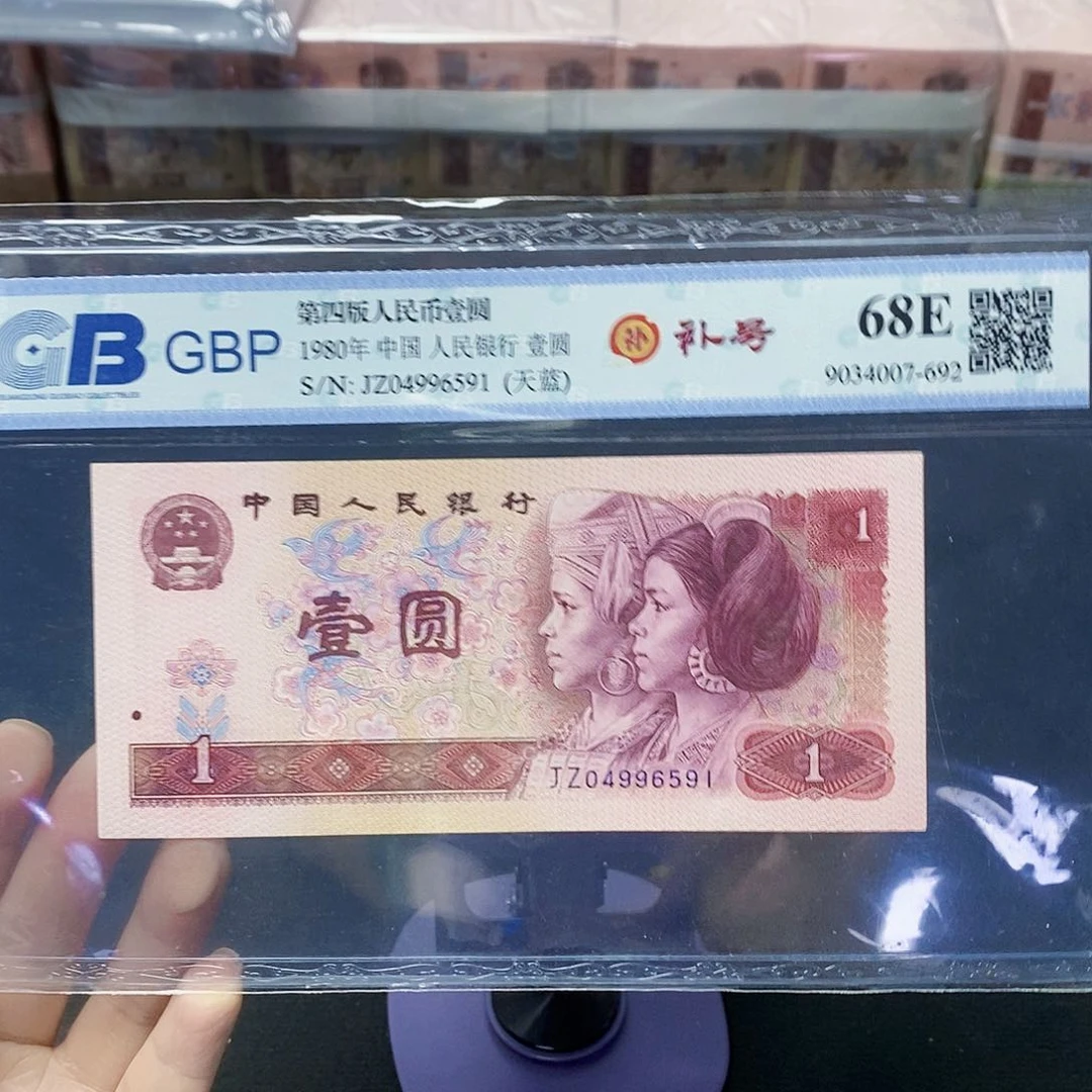 天蓝一元冠补号！！！！！