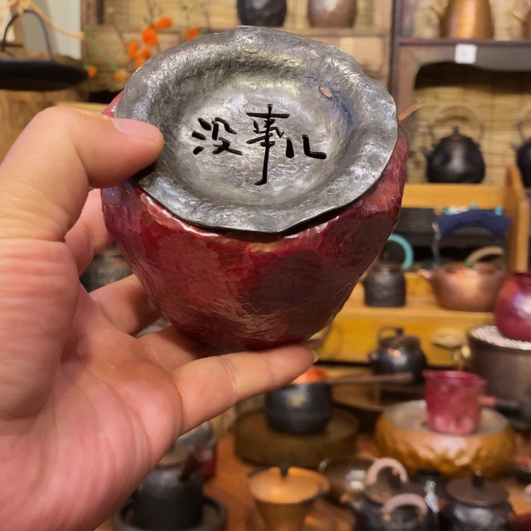 今语择物 没事儿小建水