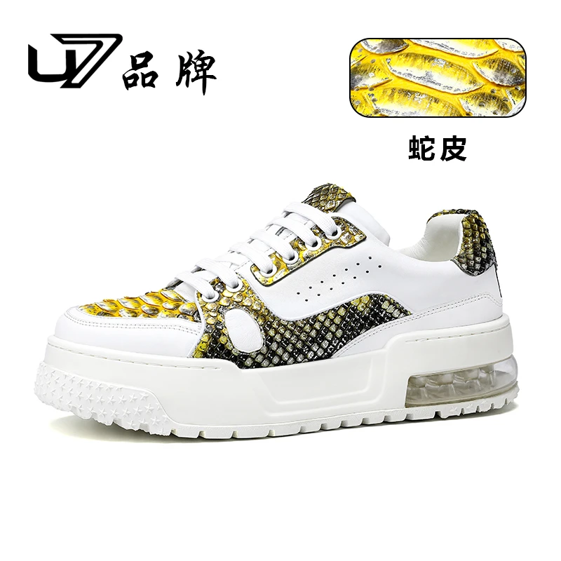 U7品牌男鞋 蛇皮+头层牛皮 2025新款高端轻奢时尚拼色休闲板鞋
