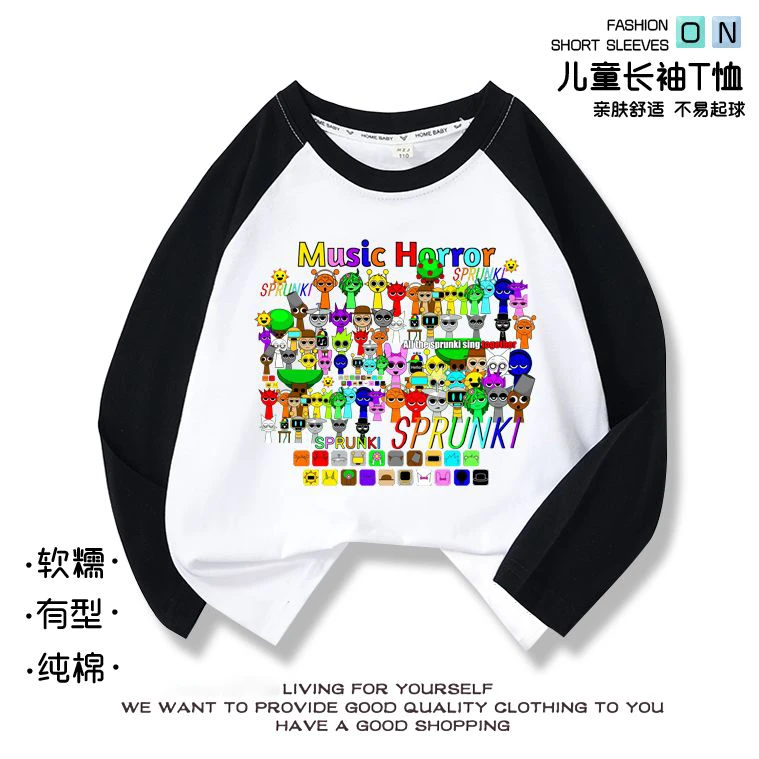 节奏盒子sprunki衣服纯棉插肩长袖t恤儿童上衣春秋童装音乐盒子潮