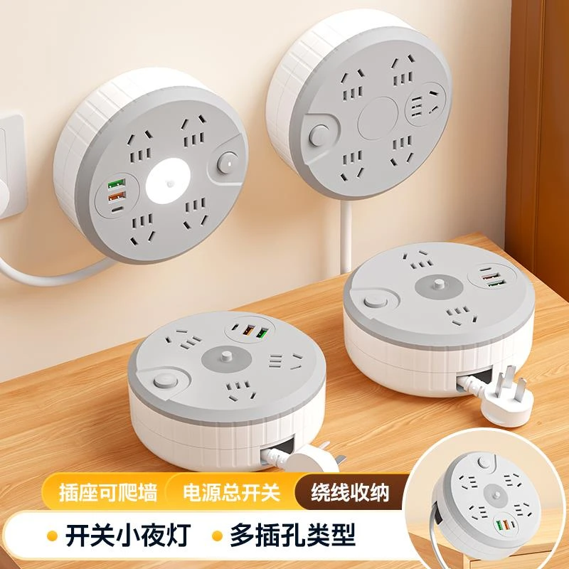 公正牛官方多功能插座带小夜灯家用USB插排多插位带延长线接线