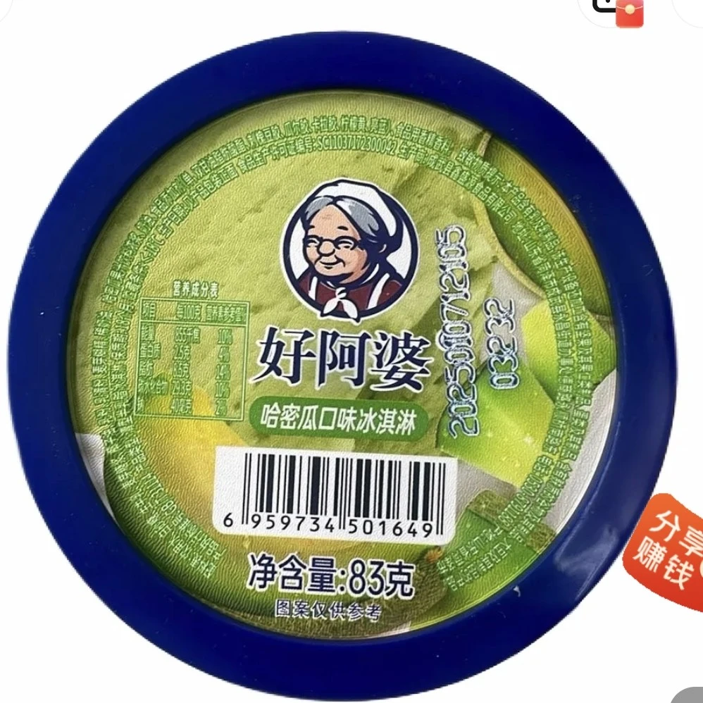好阿婆哈密瓜口味冰淇淋杯冰淇淋雪糕批发超大雪糕雪糕同城送超大雪糕雪糕同城配雪糕