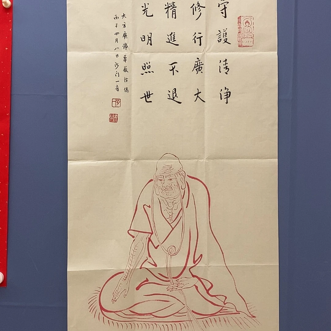 皓***家字画画画画画画画画画画画