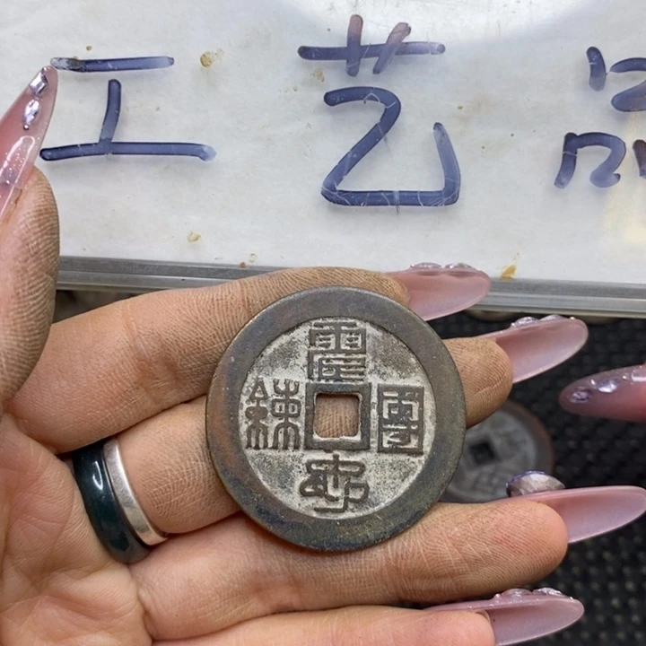 工艺品888888888888