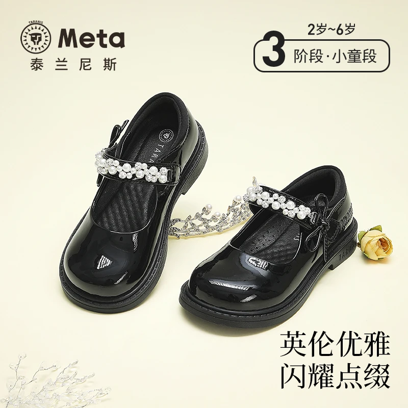 泰兰尼斯童鞋春新皮鞋演出礼仪鞋百搭简约软底公主鞋M03X5A6020