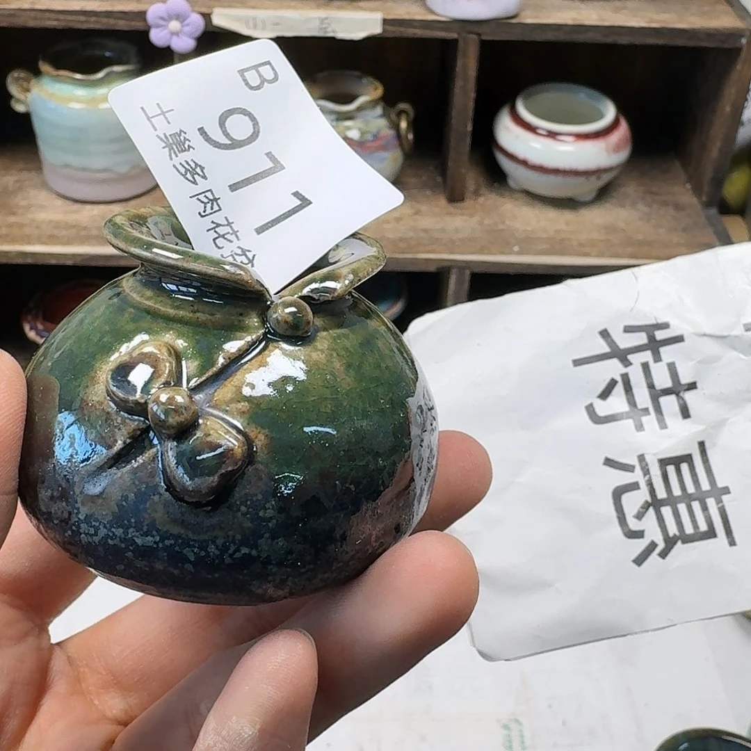 罐陶瓷艺术与工艺