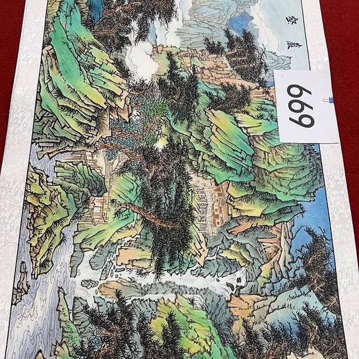 国画新年快乐啊祝大家