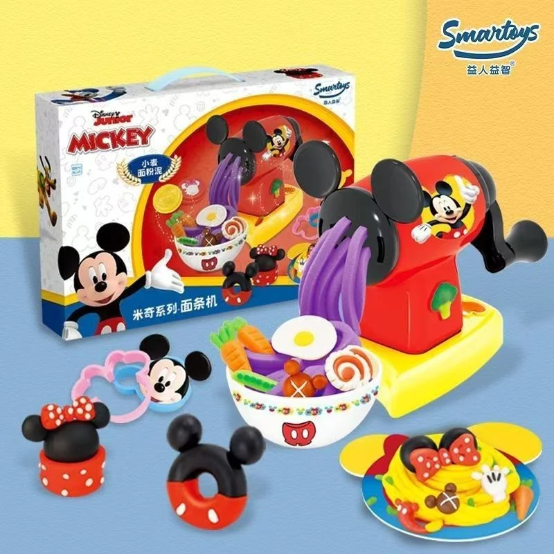儿童彩泥面条机粘土Diy手工模具橡皮泥男孩女孩套装玩具礼物无毒