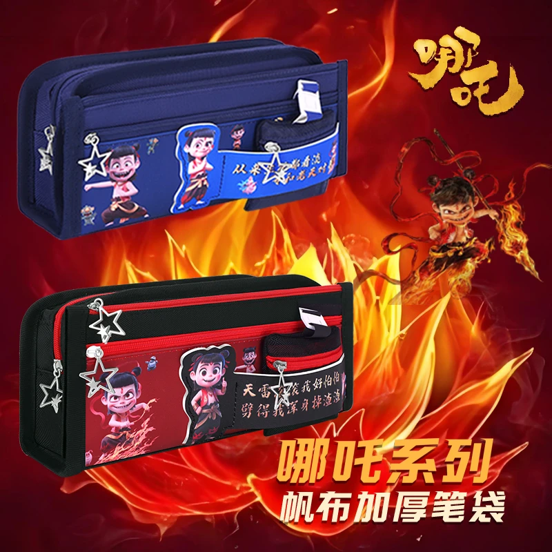 哪吒敖丙中小学生卡通笔袋魔童大容量闹海零钱文具盒儿童铅笔盒