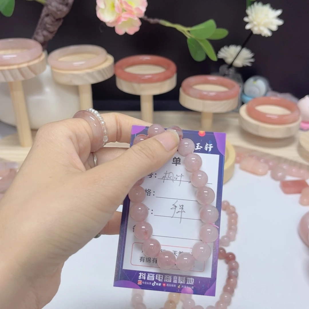 未镶嵌手镯石英质玉枫****）