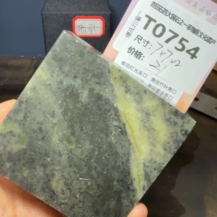 青田石11.20青田石雕厂家直销