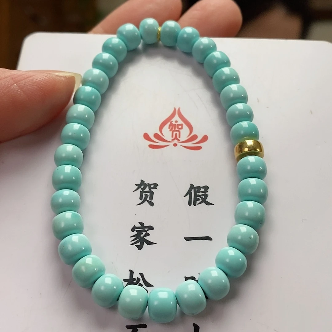 绿松石珠宝奇石18K金镶嵌