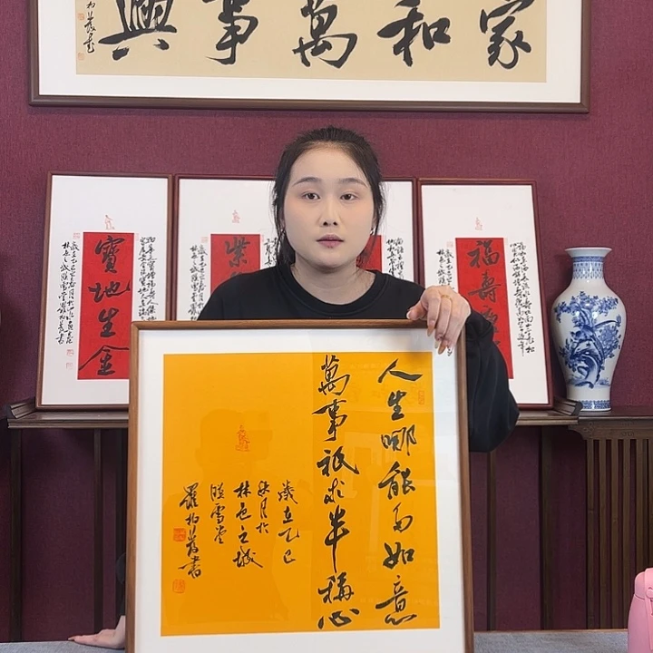 书法罗柏发老师书法作品