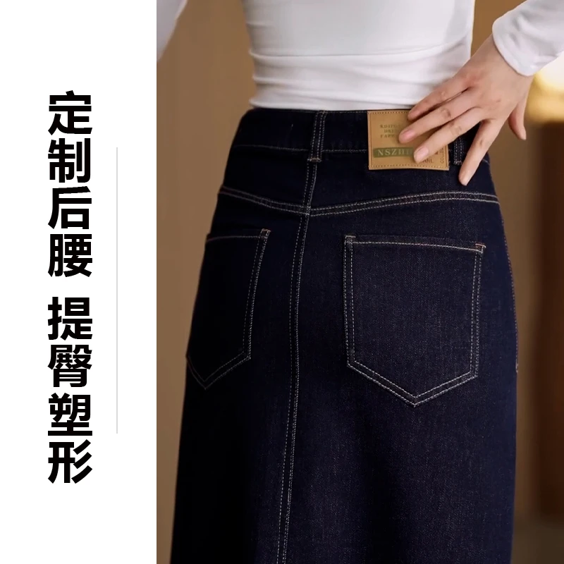 牛仔半身裙女子2026年春秋季新款高腰中长款a字后开叉一步休闲裙
