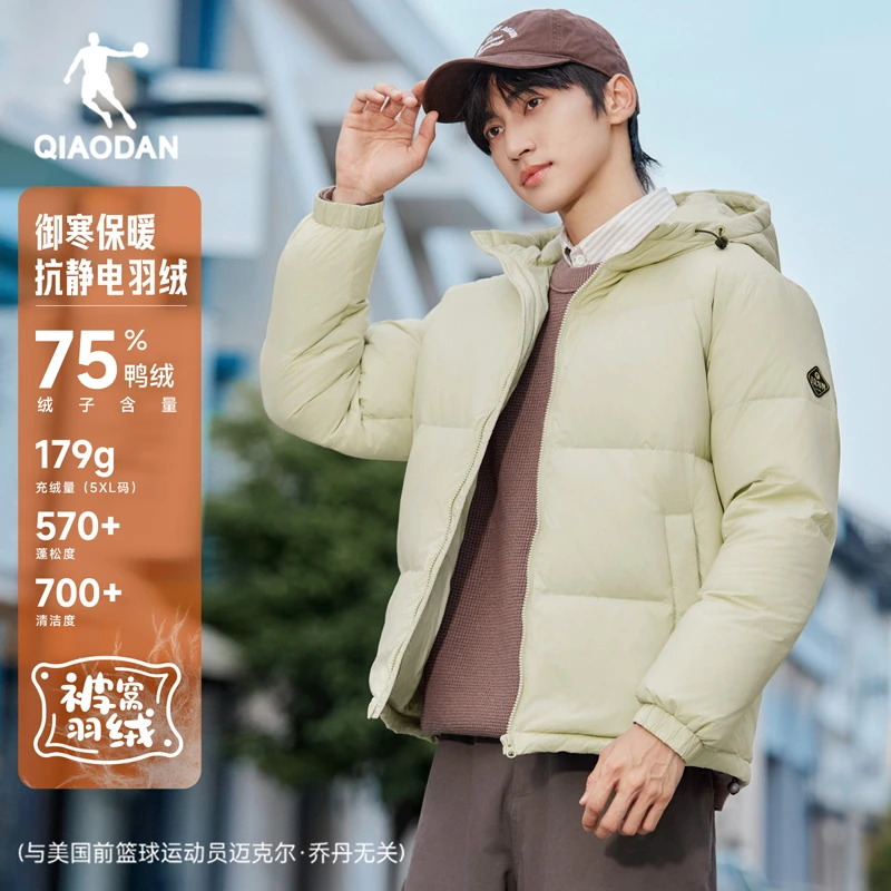 乔丹轻薄羽绒服男士冬季新款抗静电防风休闲连帽保暖男外套羽绒衣