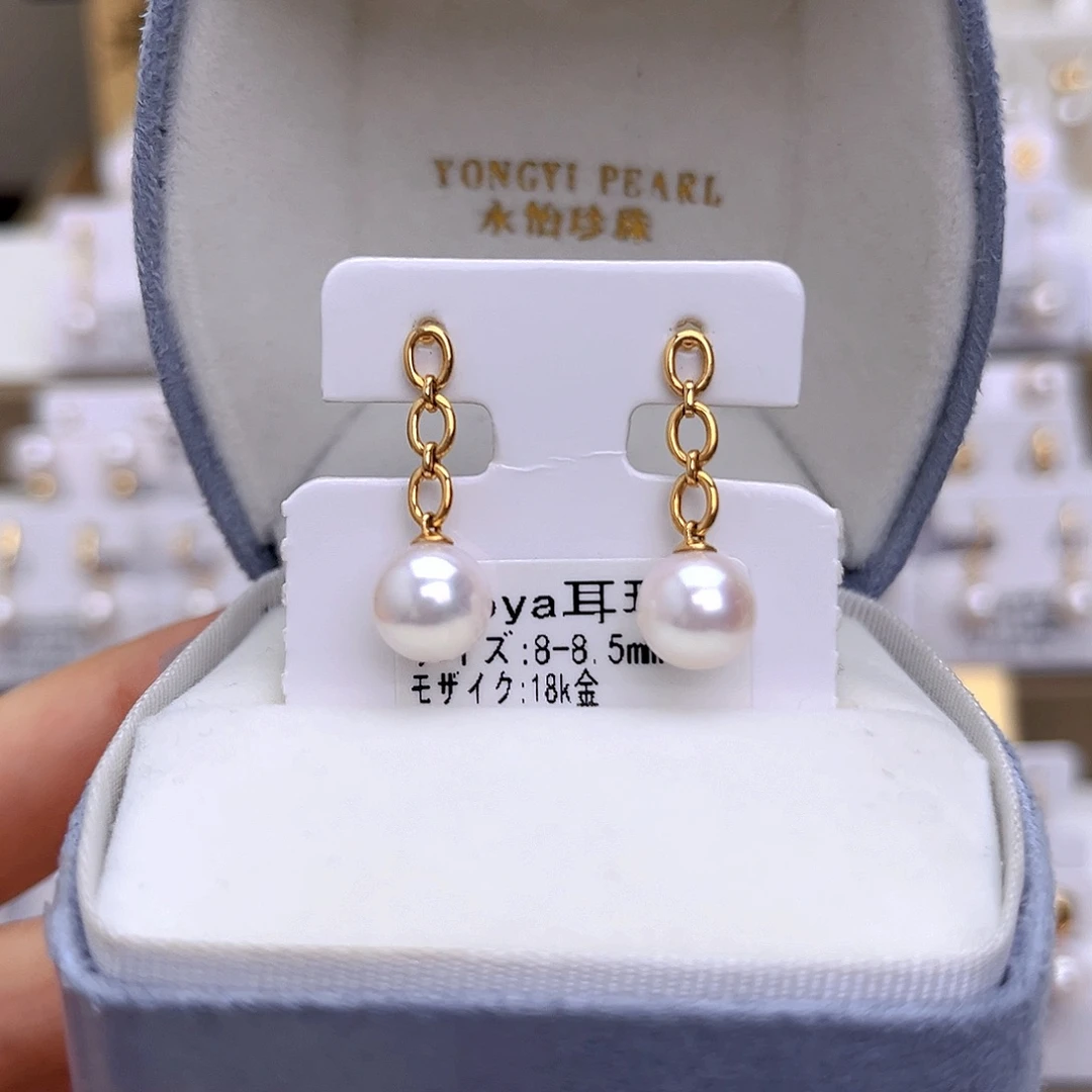 18K金镶嵌海水珍珠耳饰