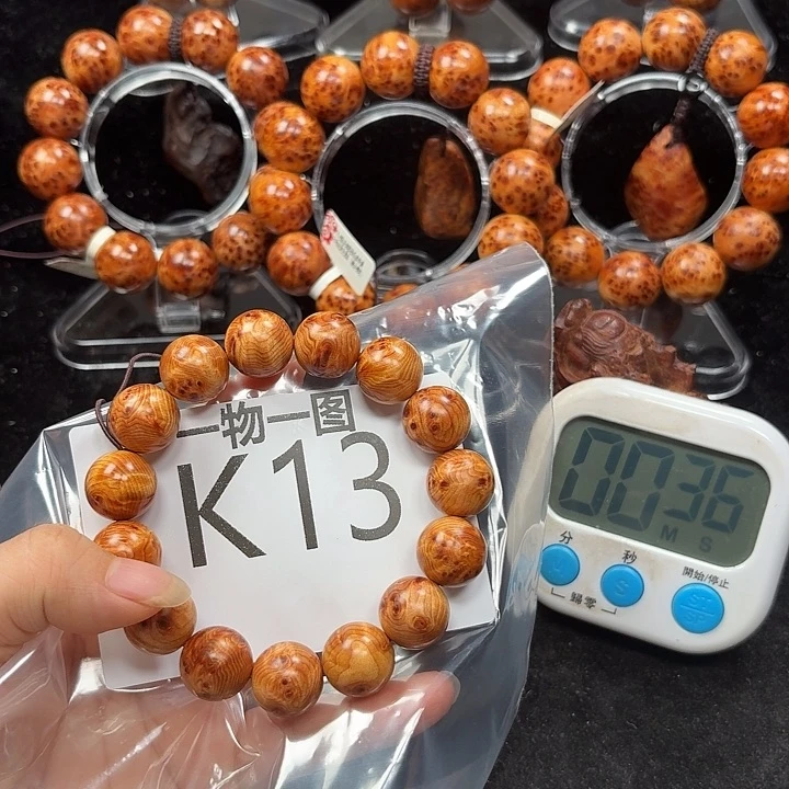 柏木（崖柏）手串/手链用****9