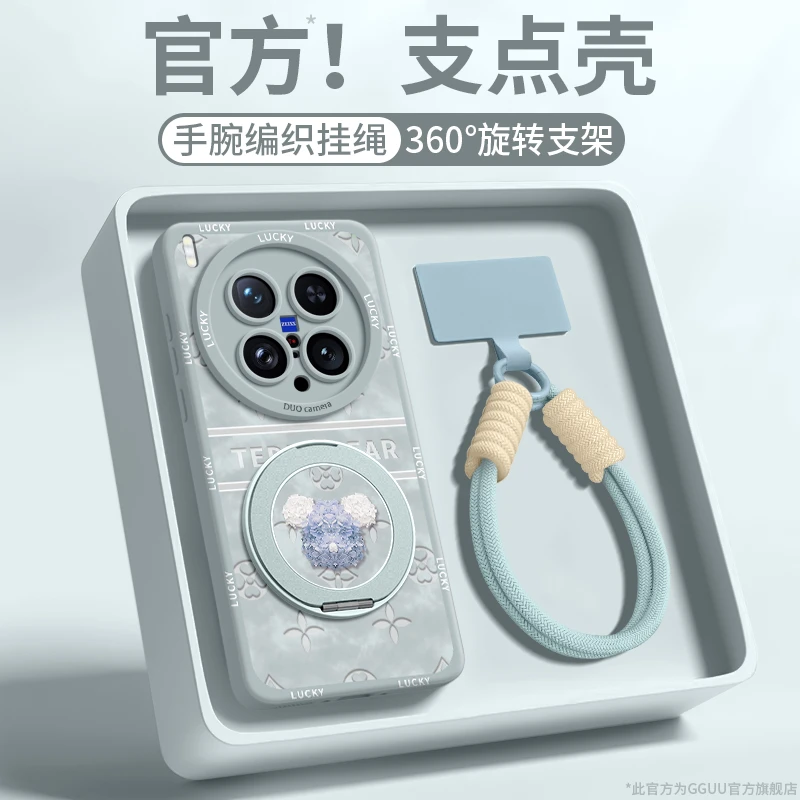 适用vivox200ultra手机壳vivox200s保护套x100磁吸支点壳网红高档