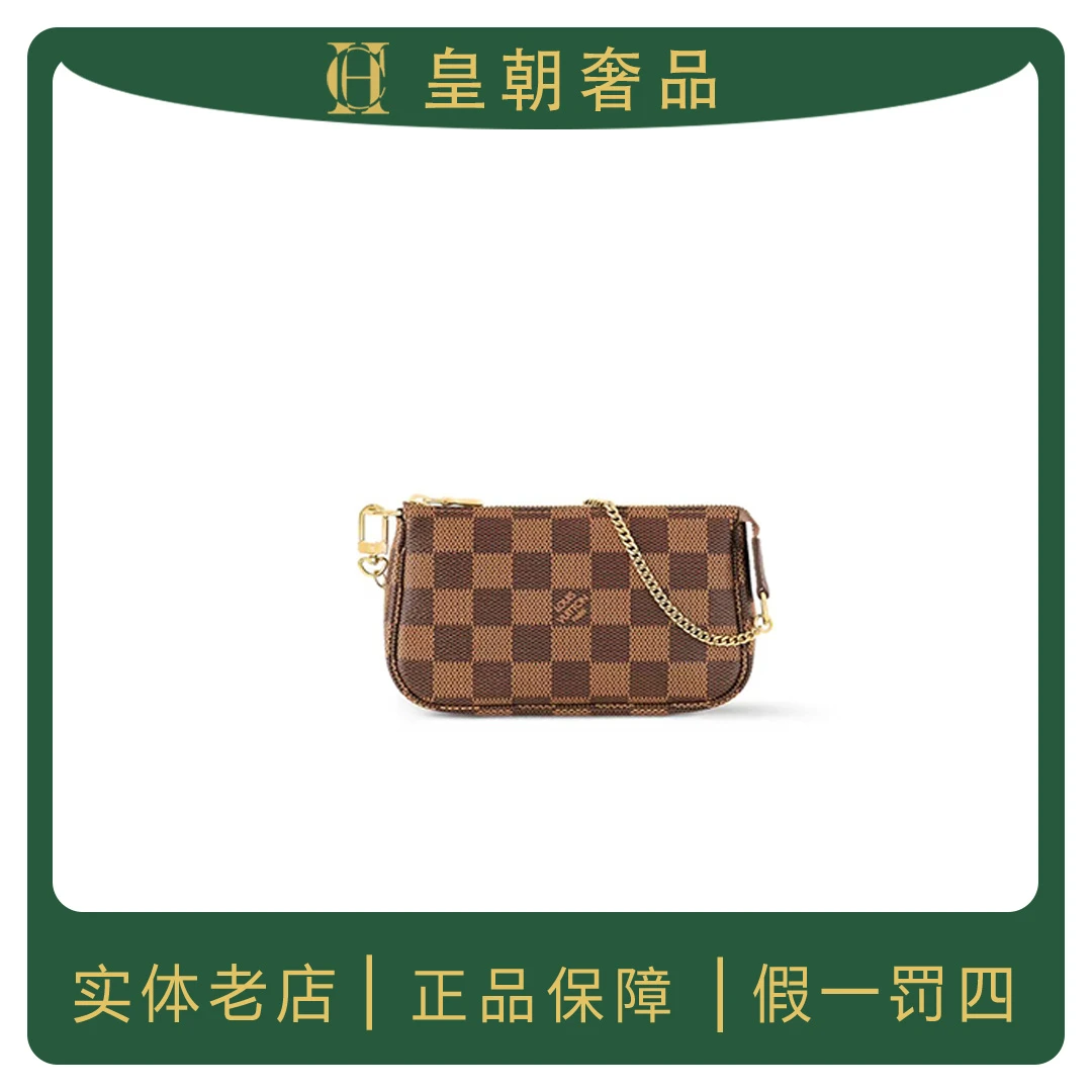 未使用 LouisVuitton/路易威登 LV洗漱包手拿包双拉链