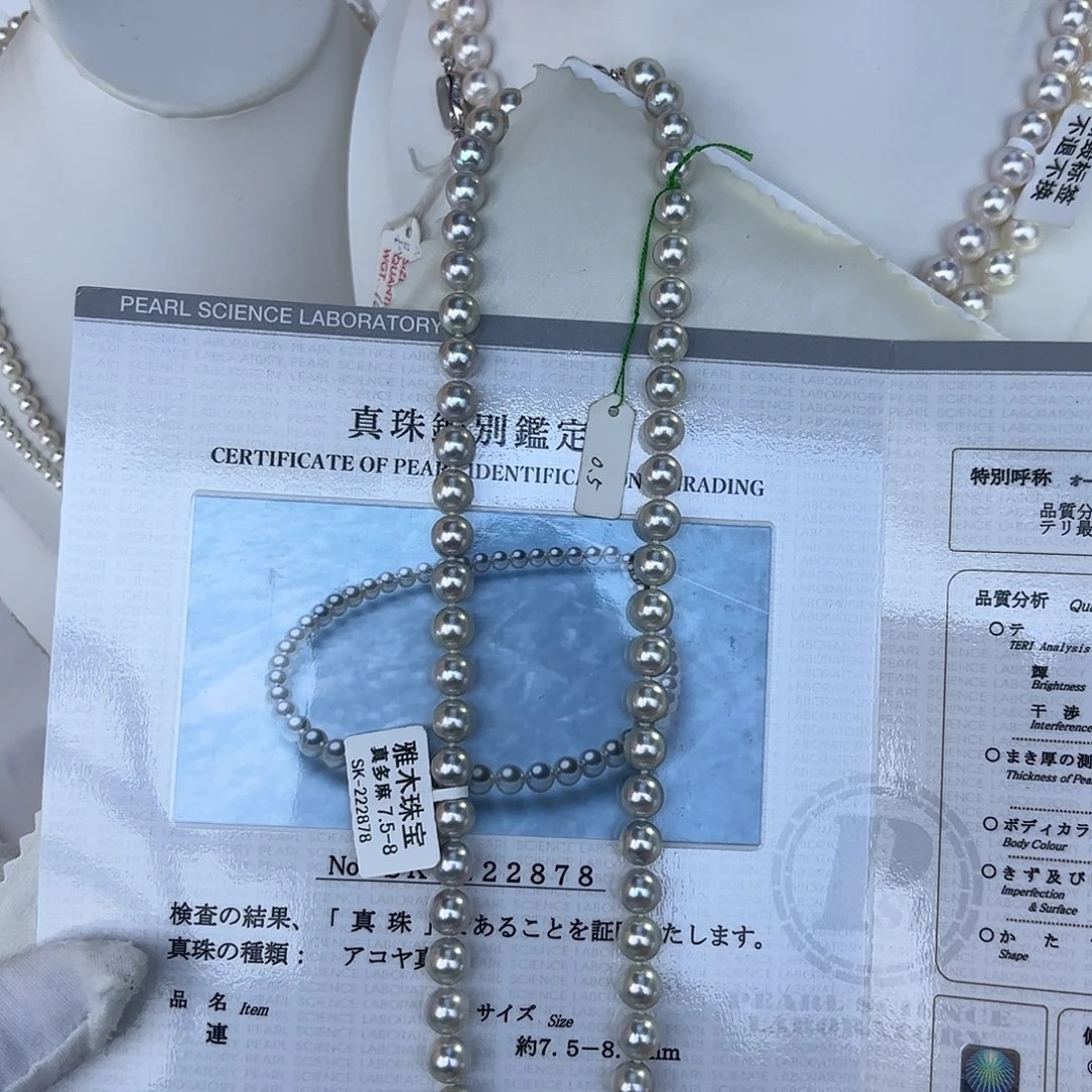 海水珍珠银S925镶嵌颈饰