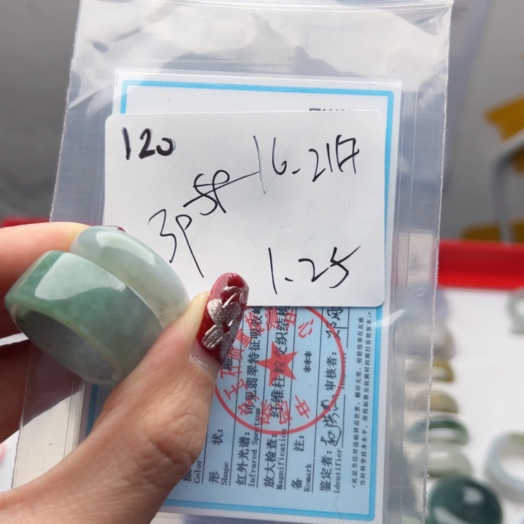 翡翠戒指未镶嵌木**子戒