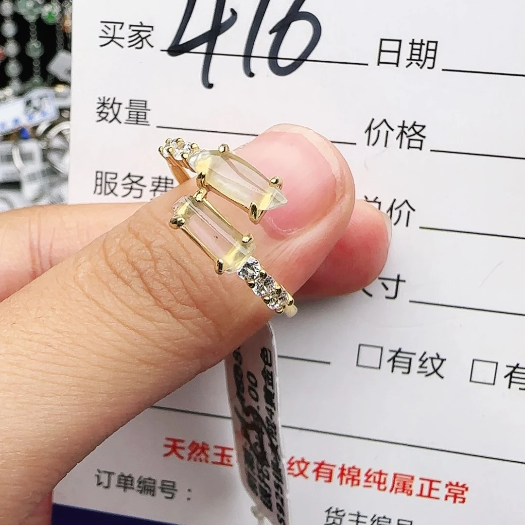 银S925镶嵌戒指翡翠戒指