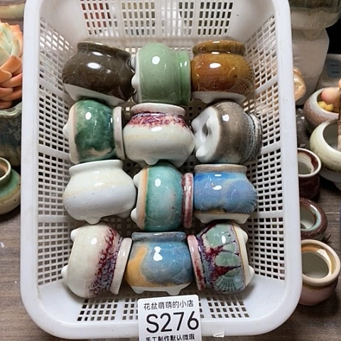 紫砂花盆276微瑕品口径3厘米左右的