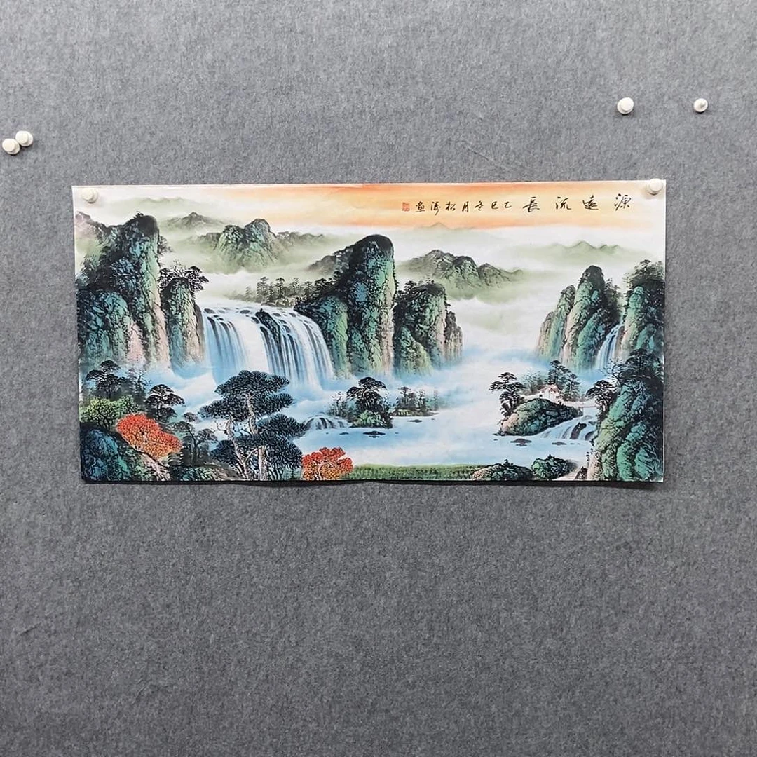 国画四尺山水一幅