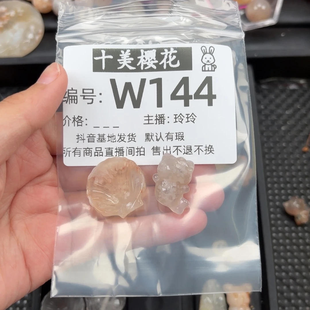 玛瑙/玉髓颈饰未镶嵌小****年