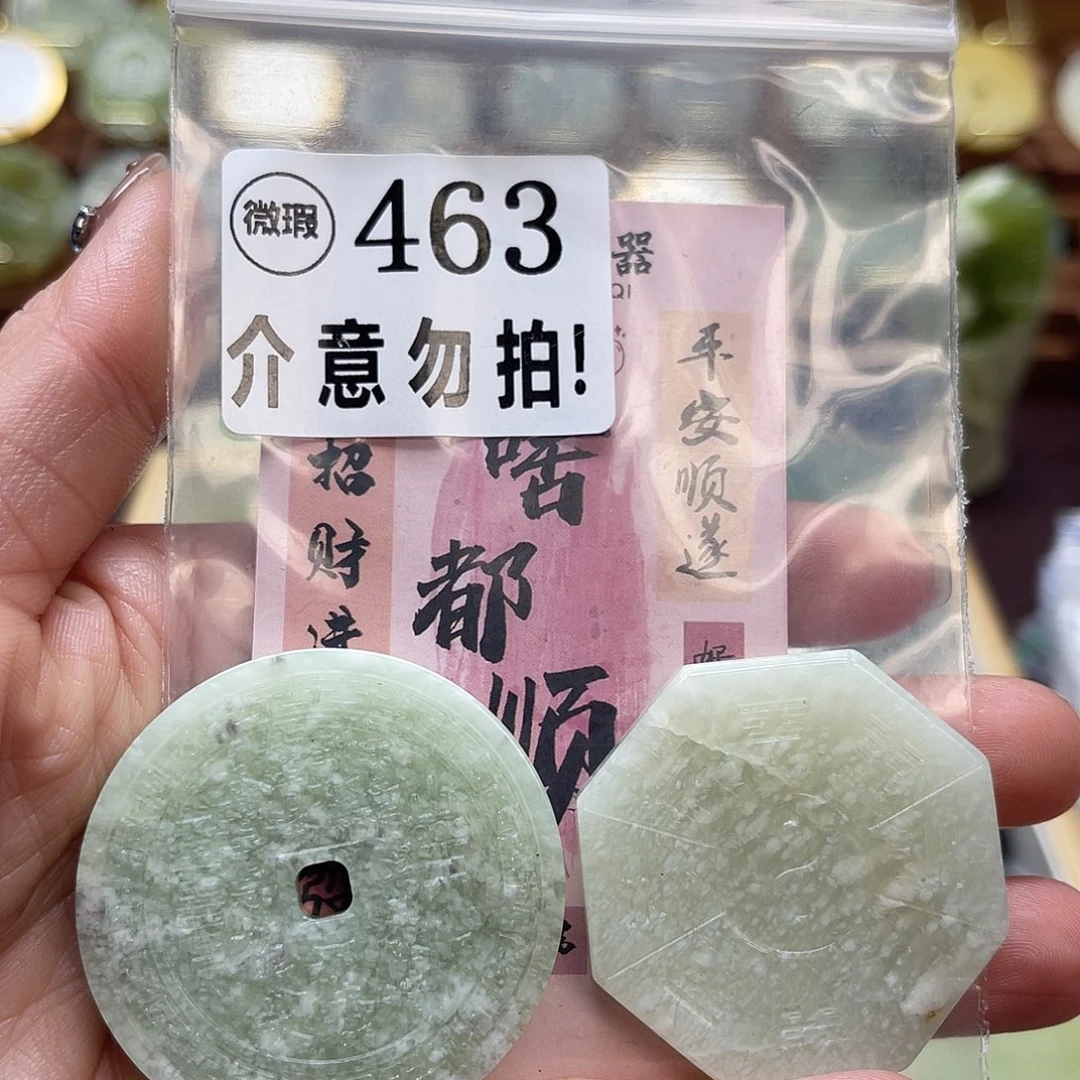 蛇纹石玉未镶嵌颈饰没有绳子
