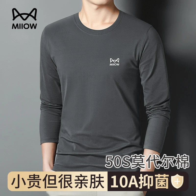 猫人50S莫代尔棉秋冬男士长袖T恤亲肤高弹打底衫休闲秋衣男装上衣