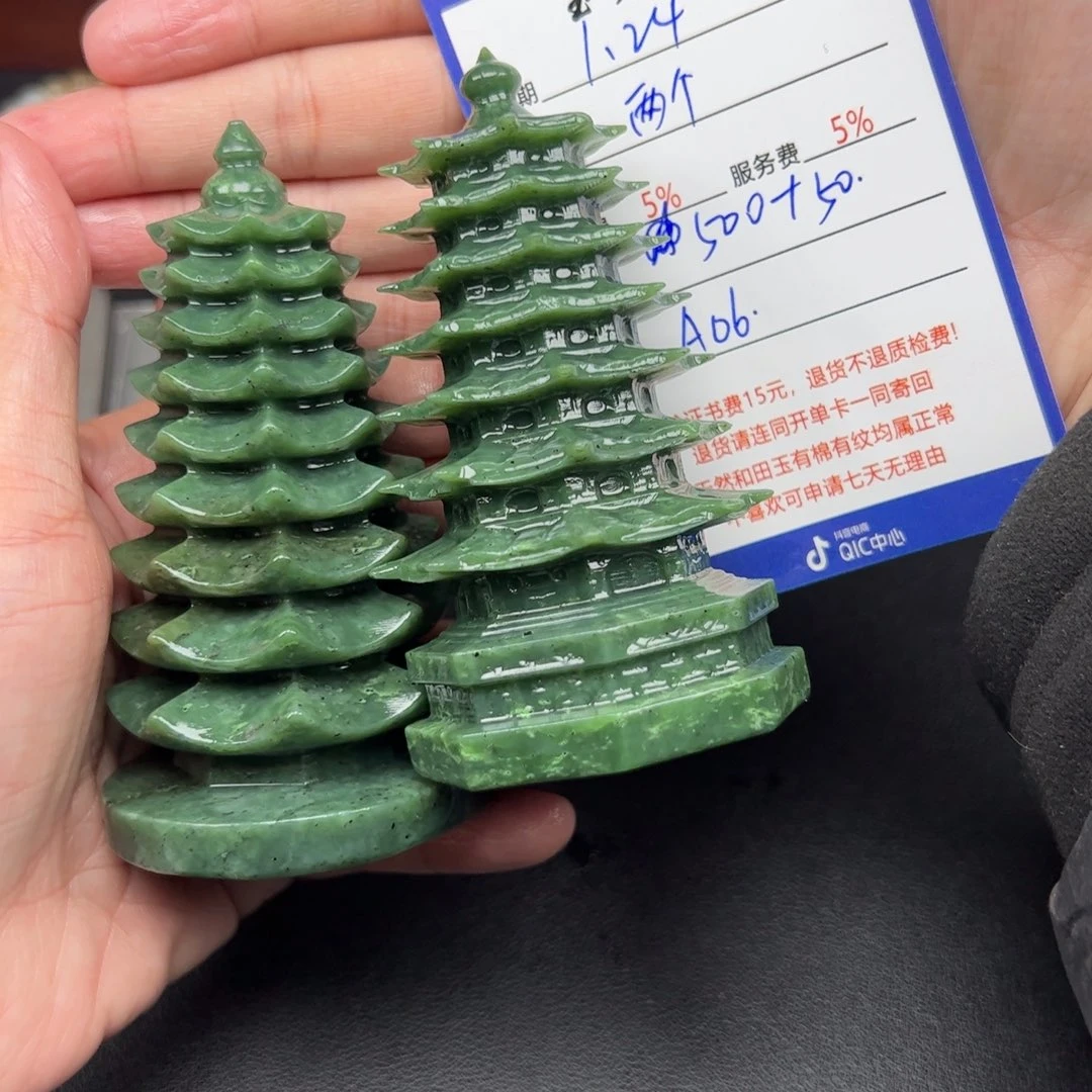 和田玉把件未镶嵌云***翠