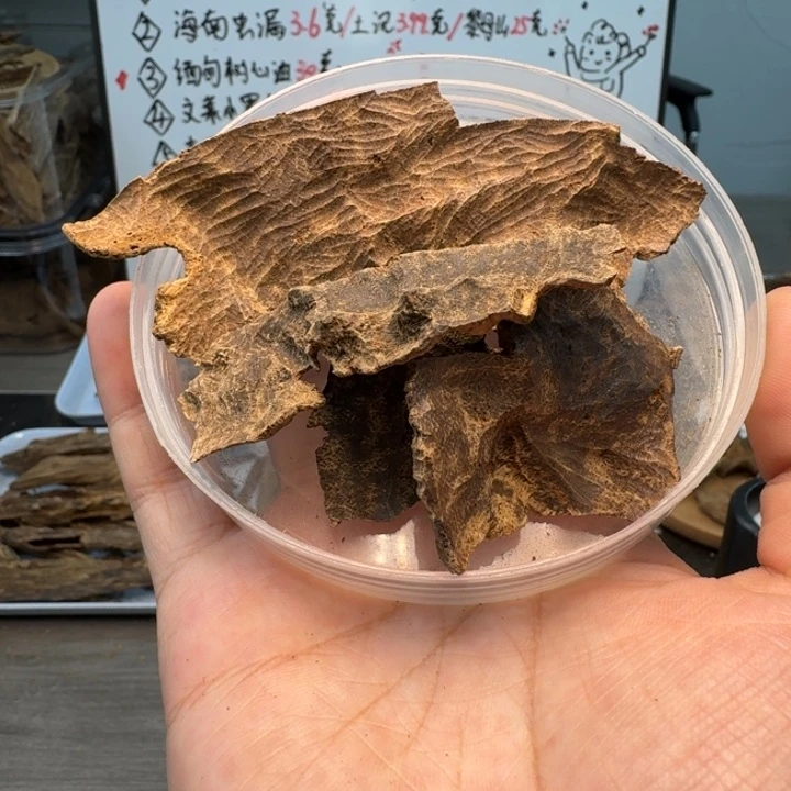 海南醇化老包头14.2克